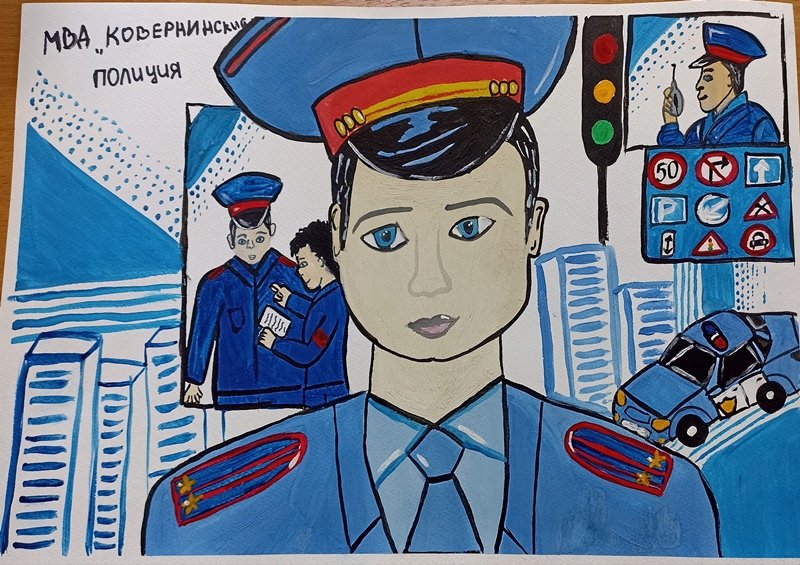 В Нижегородской области полицейские совместно с общественниками выбрали лучшие детские рисунки